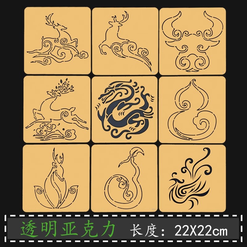 Embroidery And Quilting - Chinese Lucky Pattern Sashiko Stencil -