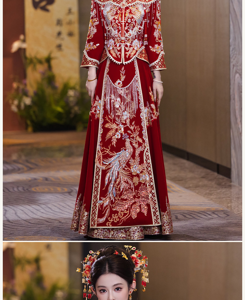 Women Luxury Red Xiuhe Suit 20 - Embroidery Wedding recension och pris